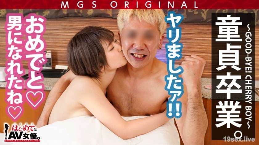 Gallery image for 認真的愛是不可避免的！ ！極品F罩杯女優VS 43歲處男大叔！尤里曼與生俱來的魅力和色情將讓身心都惡化的叔叔掉落！ ！當色情開關打開時，約會期間的溫暖感覺就像謊言一樣粘在一起。 ！可愛，色情和偉大的風格！說真的，這是一個無話可說的熱門時刻！ ！ ！