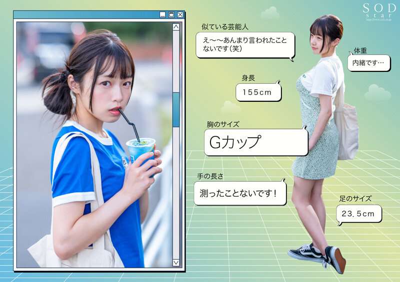 Gallery image for 耀眼娃娃臉 G 罩杯巨乳閃閃發光 19 歲現役女大學生七瀨葵 AV DEBUT 【壓倒性 4K 視頻 Nuku！ ]