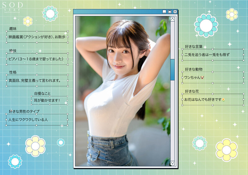 Gallery image for 耀眼娃娃臉 G 罩杯巨乳閃閃發光 19 歲現役女大學生七瀨葵 AV DEBUT 【壓倒性 4K 視頻 Nuku！ ]