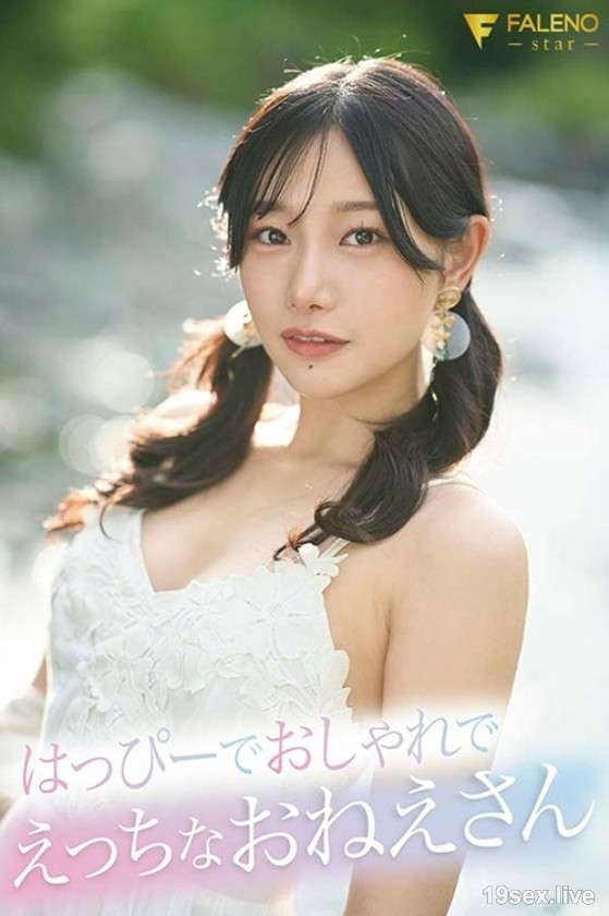 Gallery image for “請找我”新人 24 歲 Chiharu Mitsuha AV DEBUT