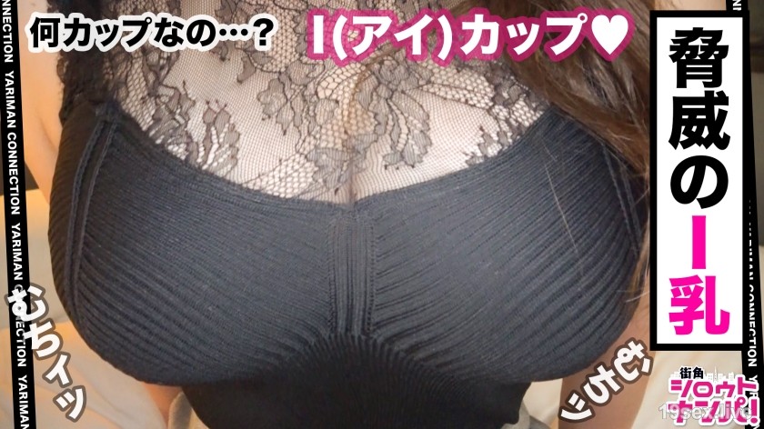 Gallery image for 【天生巨乳婬女】和I罩杯慾火中燒的妹子一起享受奇聞趣事！沒有男朋友就做愛的亞里曼出現！通過被性寵壞來勾引男人♪ 為濕漉漉的舔陰而興奮！從射精的邊緣與 coschen 連續 3 次密集性交，連續射精並返回口交和他媽的！ ！ <情色女兒限定蕩婦菊花鏈！ ！ ～請介紹比你還色的女人～ 第117話>