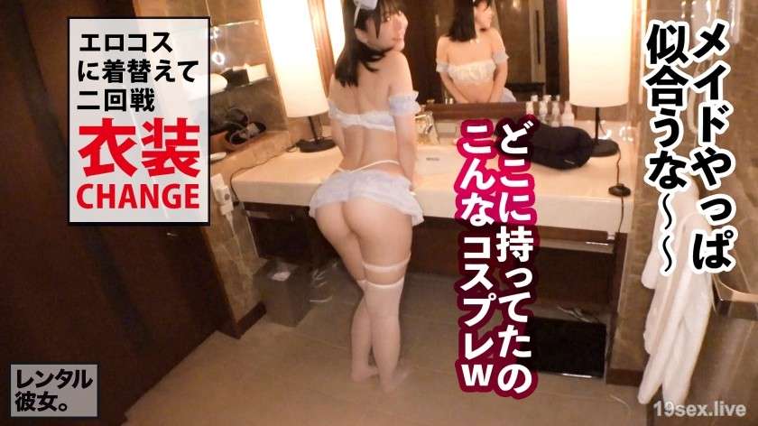 Gallery image for 【用陰道射精SEX治愈你的美胸女僕】租一間你想成為真正女朋友的花店作為女朋友！原本被勸說禁止的色情行為的始末完整REC！ ！ Kindness Infinity Kanojo 也致力於 SEX！ ！ 「我會治愈你的♪」穿著女僕裝，可以通過美麗的乳房性交來完全勃起和原始性愛！ ！ ！