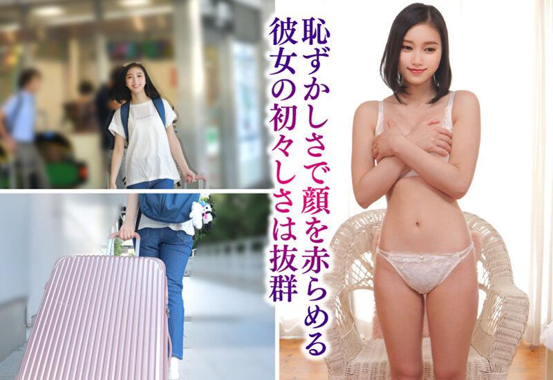 Gallery image for 新人，超敏感苗條北海道女孩葵小山，21 歲，抽搐和暈倒 AV 首次亮相