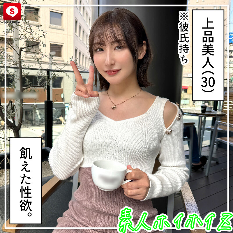 Gallery image for Hui Hoi La Man 12 Amateur Hoi Hoi Z，個人射擊，一個晚上/匹配的應用程序，Love Hoh，Love Hoh，Love Hoh，業餘，姐妹，姐妹，Gal，Golzo，Gonzo，Gonzo，Gonzo，Gonzo，Gonzo，大乳房，乳房，乳房，乳房，無禮，失禁，Flirt toctiction ，食肉，高