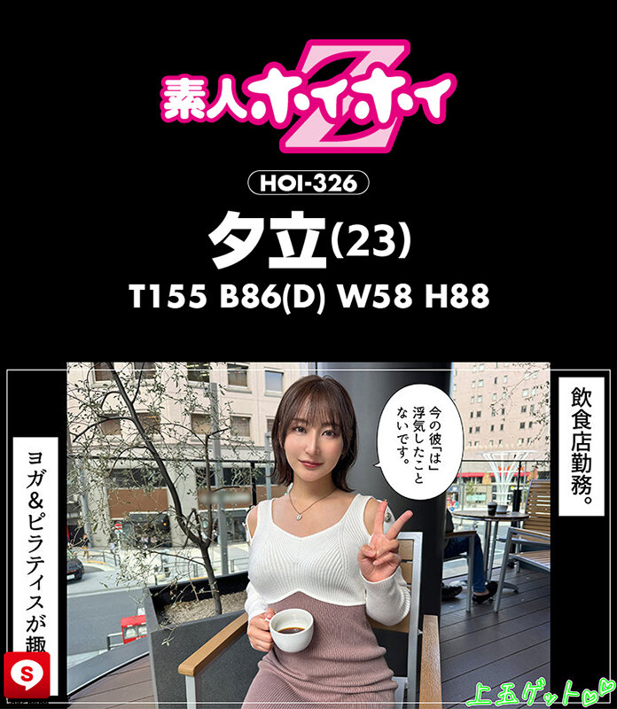 Gallery image for Hui Hoi La Man 12 Amateur Hoi Hoi Z，個人射擊，一個晚上/匹配的應用程序，Love Hoh，Love Hoh，Love Hoh，業餘，姐妹，姐妹，Gal，Golzo，Gonzo，Gonzo，Gonzo，Gonzo，Gonzo，大乳房，乳房，乳房，乳房，無禮，失禁，Flirt toctiction ，食肉，高