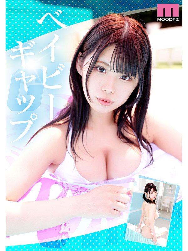 Gallery image for 新來的I杯皇家公路Gravure Boin Anzu AV首次亮相！