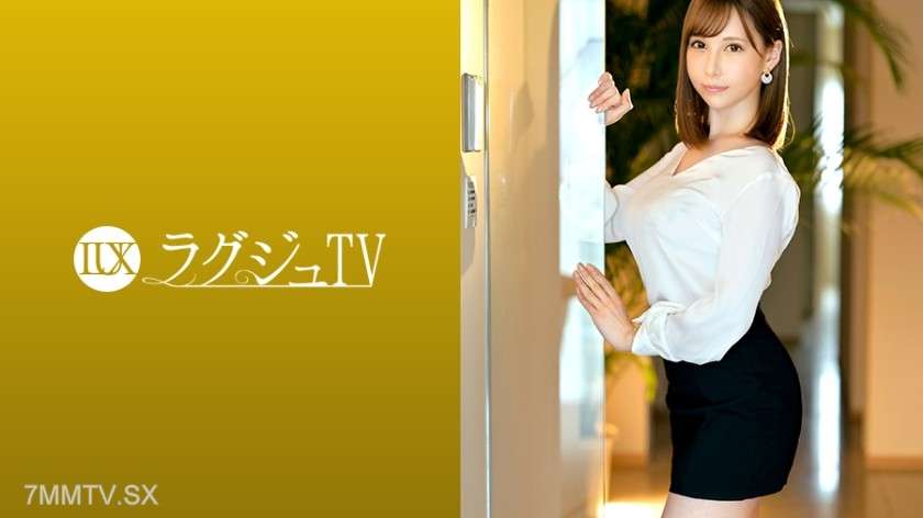 259LUXU-1275 - 奢侈TV 1255 說結婚時男女身體相合最重要的美女婚介師AV登場！大膽張開美腿接受大屌，一邊喘氣一邊搖晃著柔軟的巨乳！