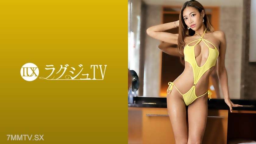 259LUXU-1374 - Luxury TV 1378 「我要你多怪罪我……」 Luxury TV出現異域職業舞者！日常訓練中練出的絕美比例和隱藏在裡面的M氣質在鏡頭前展露無遺，沉浸在從未有過的快感和欣喜若狂的表情中！