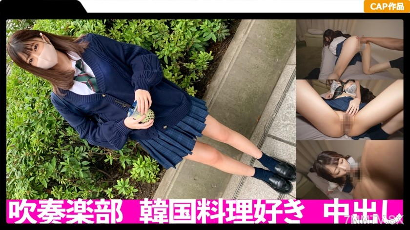 在厚顏無恥的製服 JK 原始陰道射精！ ！奇聞趣事記錄一個非0歲搖晃他喜歡的苗條身體