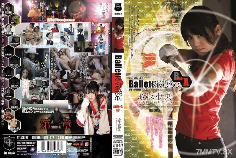 ATID-177 - Ballet Riverse SIDE A -羈絆-