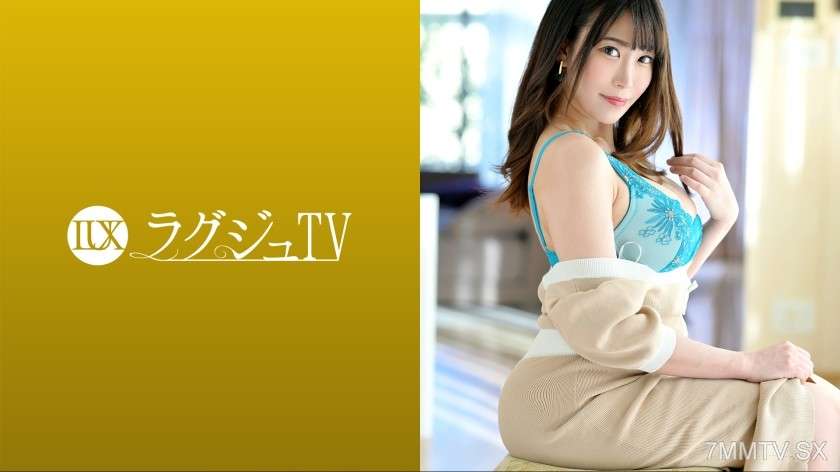 259LUXU-1676 - Luxury TV 1660 全身溢出大人的性感…豐滿身材的美女女演員出現在Luxury TV！如果只用一個手下猛烈吹潮，插入一個活塞，你就會接受一張迷人臉的公雞！