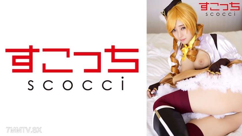 362SCOH-137 - 【中出】精心挑選的美少女cosplay，讓我的孩子懷孕！ [巴美] 巴美神奈