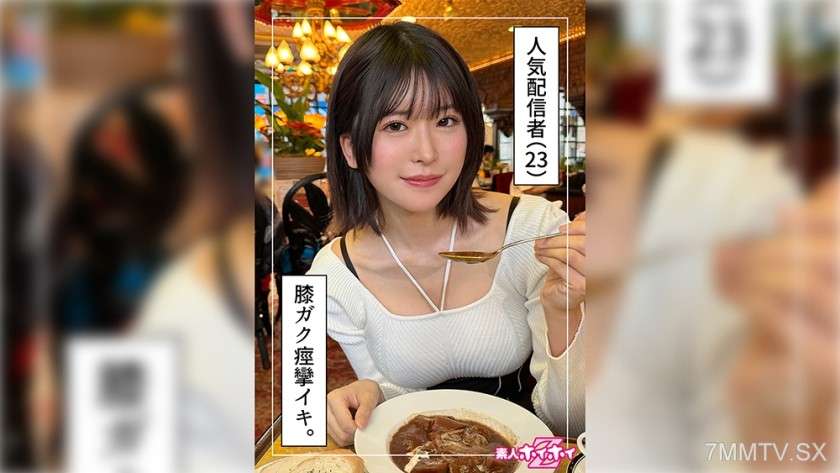 420HOI-313 - Asumi（23）業餘Hoi hoi Z，業餘，紀錄片，奇聞趣事，美麗的女孩，姐妹，大山雀，美麗的乳房，高大，高，臉