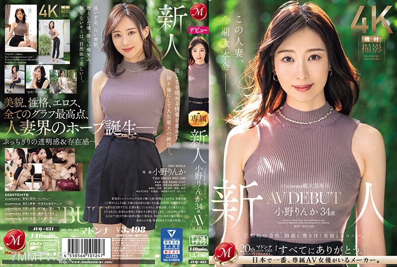 JUQ-631 - 麥當娜超級 - 獨家新秀Rinka Rinka 34 -year -ov Av首次亮相壓倒性上癮，美麗的外觀和Eros。