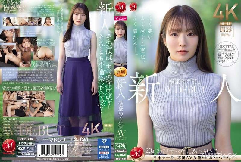 JUQ-746 - 新來的Yokomine Megi Yokomine 30 -year -old AV首次亮相已婚婦女，她哭得很好並且濕潤很好。