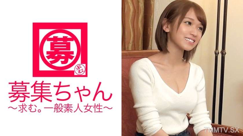 261ARA-157 - 20歲美乳女大學生穗乃果來啦！報名的理由是“我的朋友是AV女優，聽說的時候覺得很好玩♪”，太厲害了！還以為是穿線，沒想到性愛一開始，超級害羞敏感的清純妹子！那個朋友的AV女優是誰？ 「這是秘密♪」